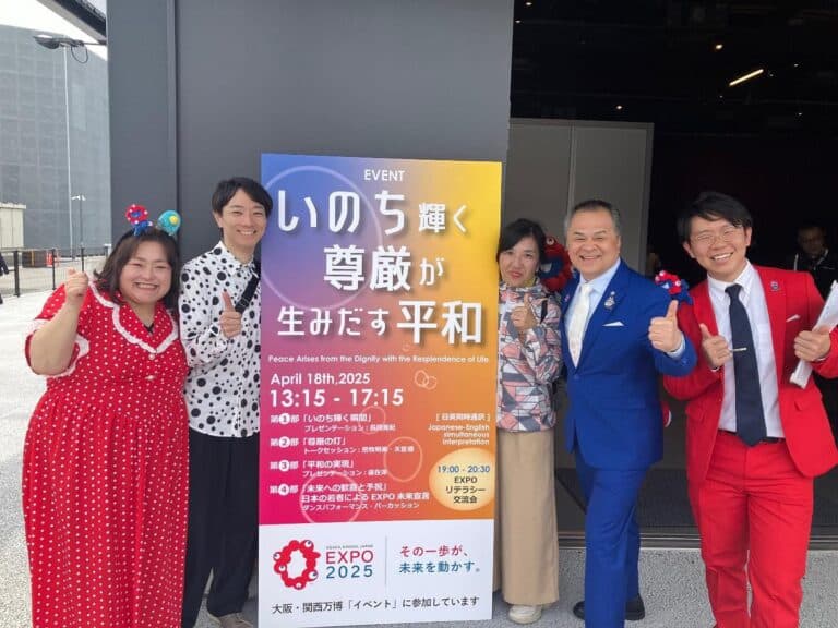 万博イベントポスター